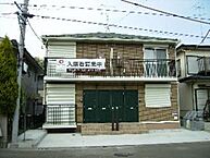 東京都町田市根岸町1001-10：物件画像／大東建託リーシング株式会社　町田店