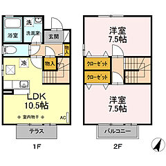 物件の間取り