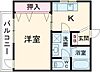 森塚第7マンション5階5.0万円