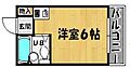スカイコート3階2.0万円