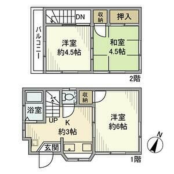 外観画像