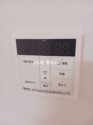 設備