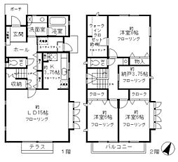 代々木上原駅 50.0万円