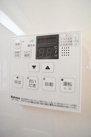 設備