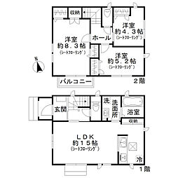 いずみ中央駅 18.5万円