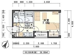 物件の間取り