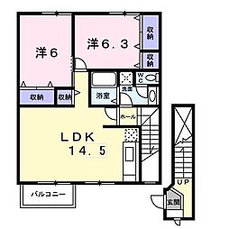 ドゥーベルジュA 2LDKの間取図画像