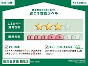 住棟ラベルの場合、住棟全体の性能を示すもので、特定の住戸の性能を示すものではありません