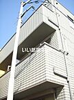 神奈川県横浜市金沢区町屋町：物件画像／大東建託リーシング株式会社 大船店