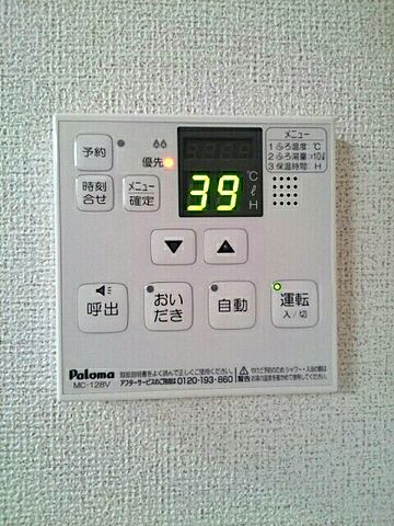 設備