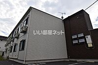 広島県広島市佐伯区八幡2丁目16-32-5：物件画像／大東建託リーシング株式会社 広島店