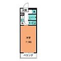 パールマンション社台4階3.7万円