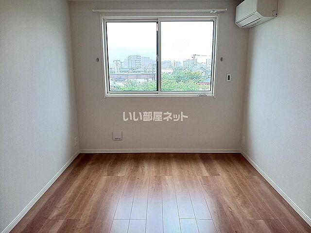 洋室