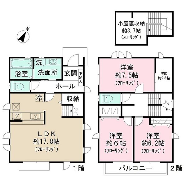 外観画像