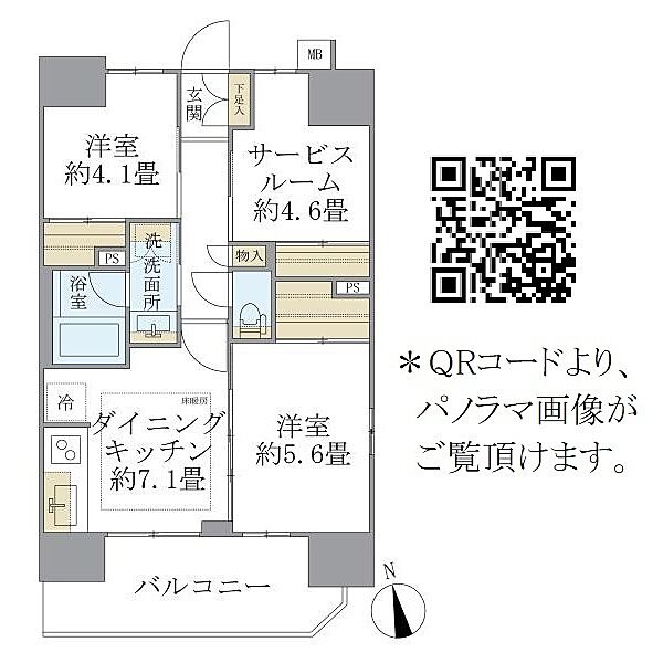 外観画像