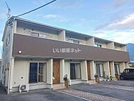 広島県広島市安芸区上瀬野1丁目：物件画像／大東建託リーシング株式会社 広島店