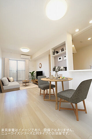 リビング/ダイニング