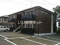 香川県丸亀市川西町北：物件画像／大東建託リーシング株式会社　丸亀店