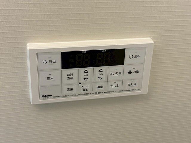 設備