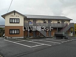 グラナーテＵ 202