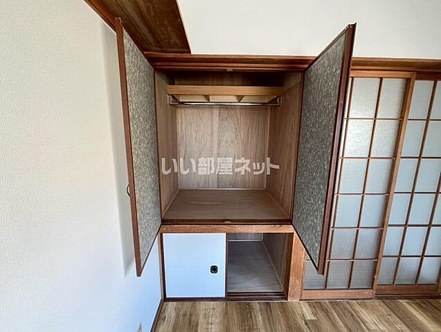 収納