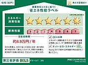 住棟ラベルの場合、住棟全体の性能を示すもので、特定の住戸の性能を示すものではありません