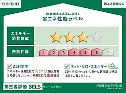 リュール天神川 202 2階1LDKのリビング/ダイニング