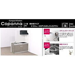 ノア豊 201 2階1LDKのリビング/ダイニング