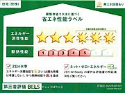 住棟ラベルの場合、住棟全体の性能を示すもので、特定の住戸の性能を示すものではありません