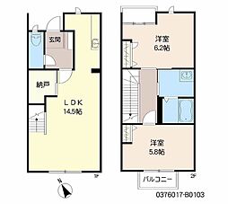 ディアスパルモS2 2LDKの間取図画像
