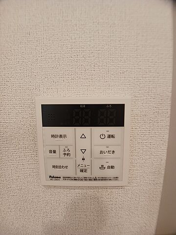 設備