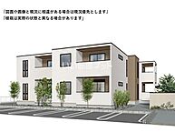 岐阜県岐阜市鏡島南1丁目8番15号：物件画像／大東建託リーシング株式会社 一宮店