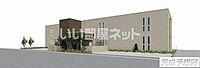 兵庫県姫路市飾磨区高町1丁目：物件画像／大東建託リーシング株式会社 姫路店