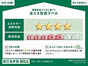 住棟ラベルの場合、住棟全体の性能を示すもので、特定の住戸の性能を示すものではありません