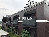 栃木県鹿沼市東町2丁目3-16：物件画像／大東建託リーシング株式会社 宇都宮北店