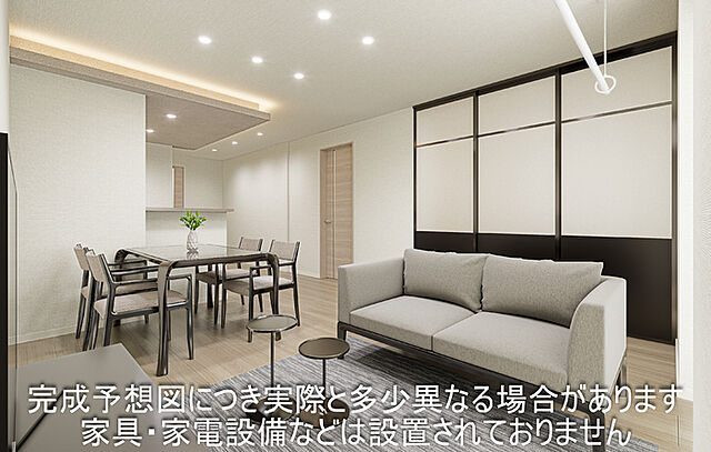 リビング/ダイニング