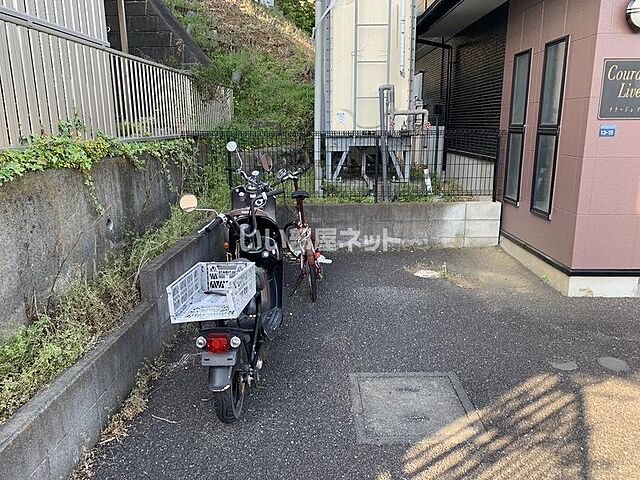 その他