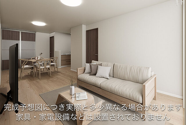 リビング/ダイニング