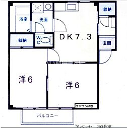 アバンセ 2DKの間取図画像