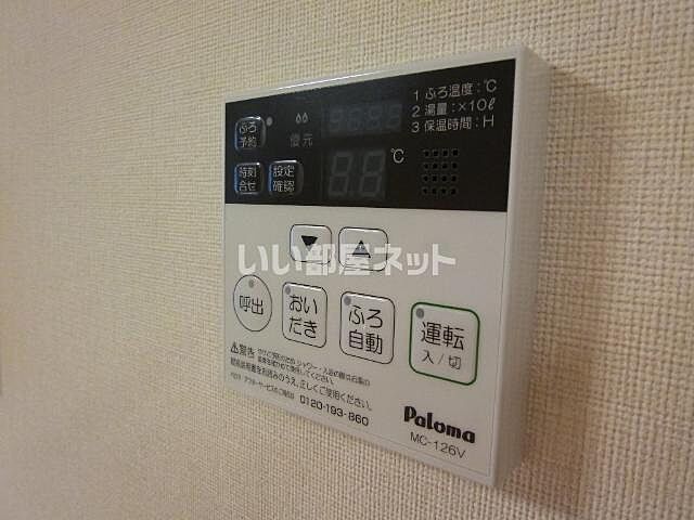 設備