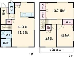 物件の間取り