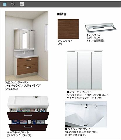 洗面