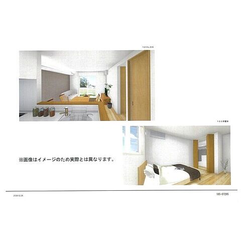 リビング/ダイニング