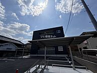 大阪府大東市南郷町：物件画像／大東建託リーシング株式会社　泉佐野店