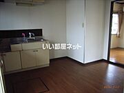 リビング/ダイニング