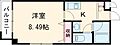 セレブ花園2階4.0万円