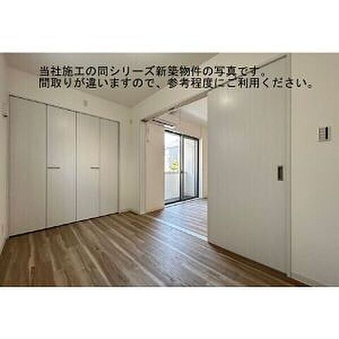 洋室