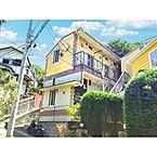 神奈川県横浜市金沢区谷津町106番地2：物件画像／大東建託リーシング株式会社 大船店