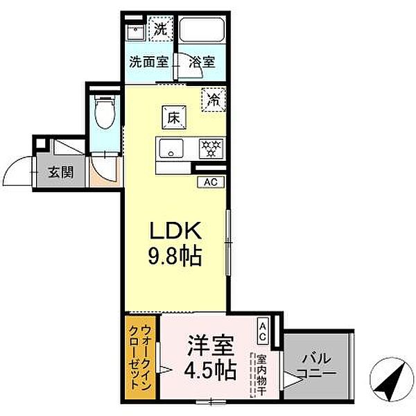 物件画像