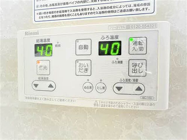浴室